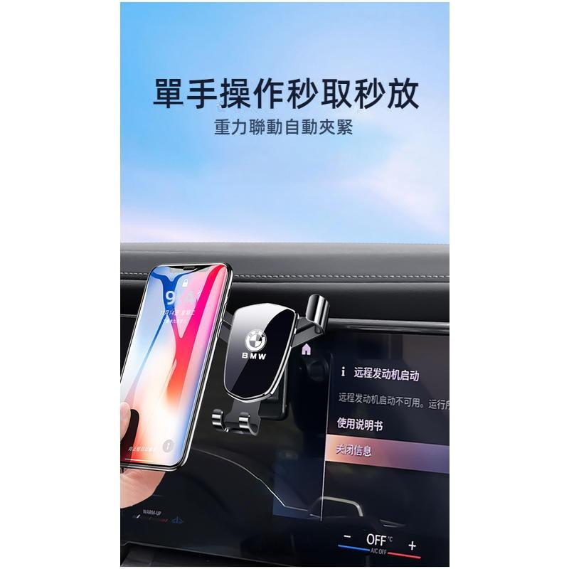BMW專用螢幕手機架 汽車手機支架 螢幕框手機架 螢幕式 屏幕式 適用於寶馬3系5系7系X1X3IX3X4X5X7I3-細節圖8