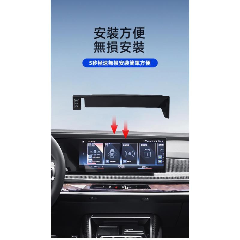 BMW專用螢幕手機架 汽車手機支架 螢幕框手機架 螢幕式 屏幕式 適用於寶馬3系5系7系X1X3IX3X4X5X7I3-細節圖9