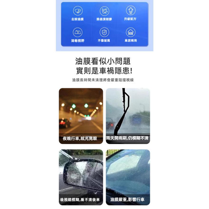 油膜清潔擦滑鼠 油膜去除 去除油膜刷 汽車油膜擦 油膜清潔擦 去油膜神器 玻璃油膜淨 汽車玻璃去油膜 油膜淨 玻璃淨-細節圖5