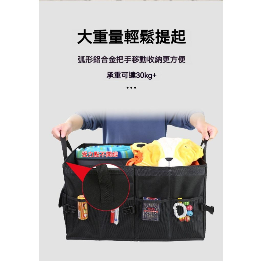 汽車後備箱收納箱 大容量摺疊車用收納箱 汽車整理箱 摺疊收納箱 後備箱收納 汽車收納箱 多功能汽車收納-細節圖3