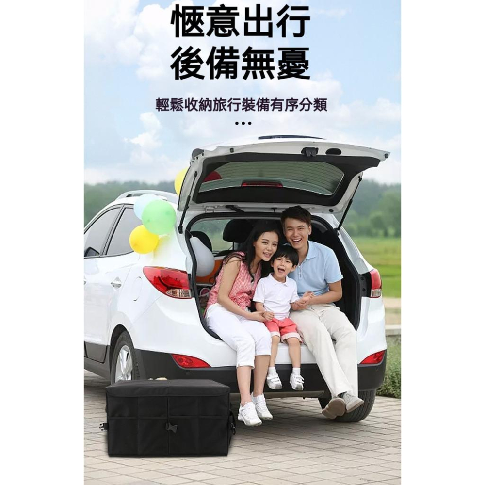 汽車後備箱收納箱 大容量摺疊車用收納箱 汽車整理箱 摺疊收納箱 後備箱收納 汽車收納箱 多功能汽車收納-細節圖4