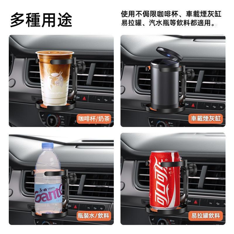 車用可折疊水杯架 出風口飲料架 車用水杯架  車載水杯架 多功能收納支架 汽車杯架 車內飲料架 車用水杯架 出風口水杯架-細節圖2