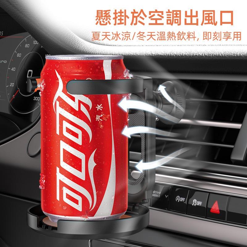 車用可折疊水杯架 出風口飲料架 車用水杯架  車載水杯架 多功能收納支架 汽車杯架 車內飲料架 車用水杯架 出風口水杯架-細節圖6