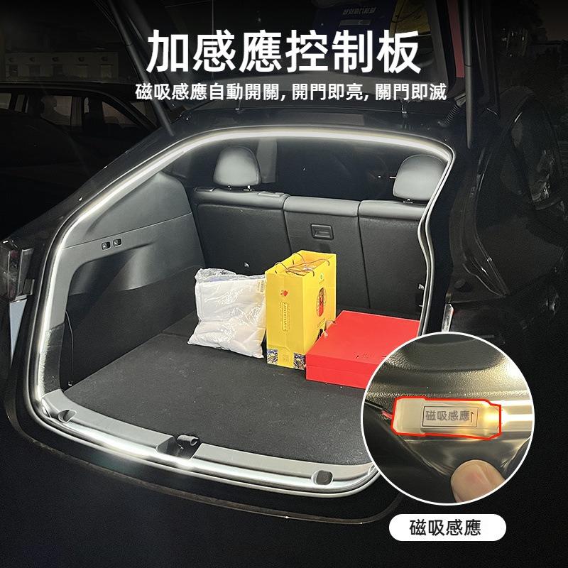 特斯拉 Model Y後備箱氛圍燈 IP67防水 自動磁吸感應開關 後備箱燈條 車用燈條 特斯拉照明燈條 汽車LED燈條-細節圖3
