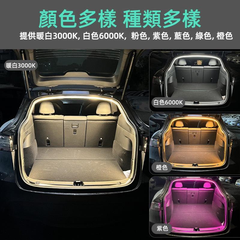 特斯拉 Model Y後備箱氛圍燈 IP67防水 自動磁吸感應開關 後備箱燈條 車用燈條 特斯拉照明燈條 汽車LED燈條-細節圖7