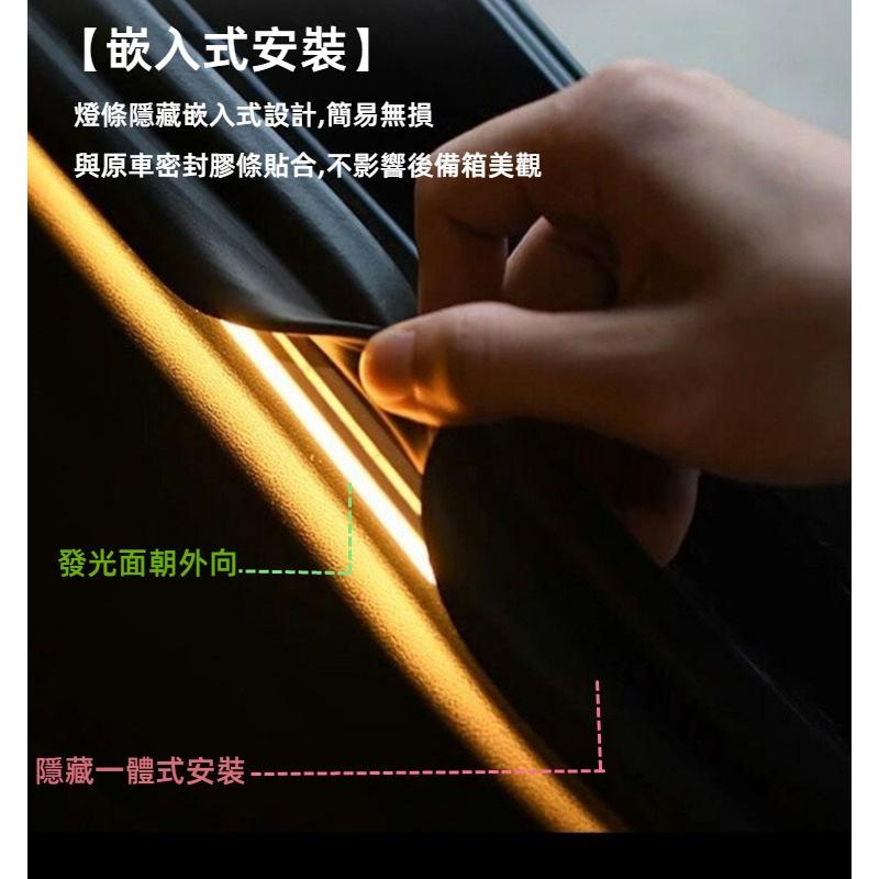 特斯拉 Model Y後備箱氛圍燈 IP67防水 自動磁吸感應開關 後備箱燈條 車用燈條 特斯拉照明燈條 汽車LED燈條-細節圖9