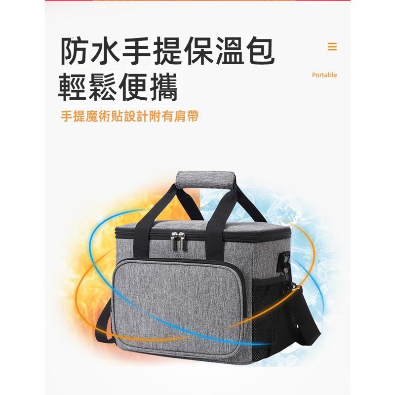 大號保溫袋 24L 加厚防水保冰袋 持久恆溫 側背保溫保冷袋 露營保冰包 手提保溫包 保溫包 保冷袋 野餐包 露營包-細節圖2