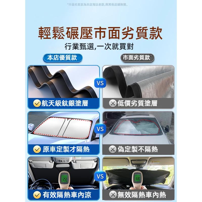 汽車遮陽檔 德國航空級製冷 冰晶銀膠 送4片側擋+收納袋 車內遮陽前擋 車窗遮陽板 車內遮陽板 車內防曬隔熱 前檔遮陽板-細節圖3