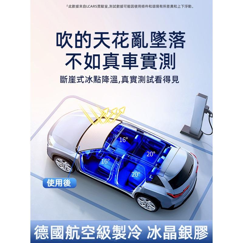汽車遮陽檔 德國航空級製冷 冰晶銀膠 送4片側擋+收納袋 車內遮陽前擋 車窗遮陽板 車內遮陽板 車內防曬隔熱 前檔遮陽板-細節圖8