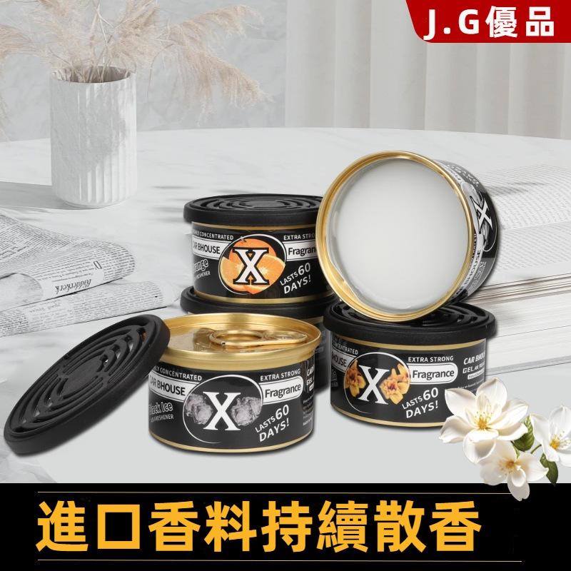 小黑罐汽車香膏 車用香氛 持久淡香除味 汽車香氛 固體香膏 車用香薰 車用芳香 車用芳香劑 汽車香薰 汽車香水-細節圖6