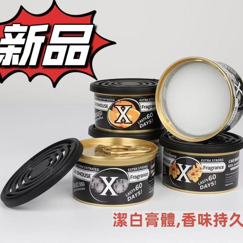 小黑罐汽車香膏 車用香氛 持久淡香除味 汽車香氛 固體香膏 車用香薰 車用芳香 車用芳香劑 汽車香薰 汽車香水-細節圖9