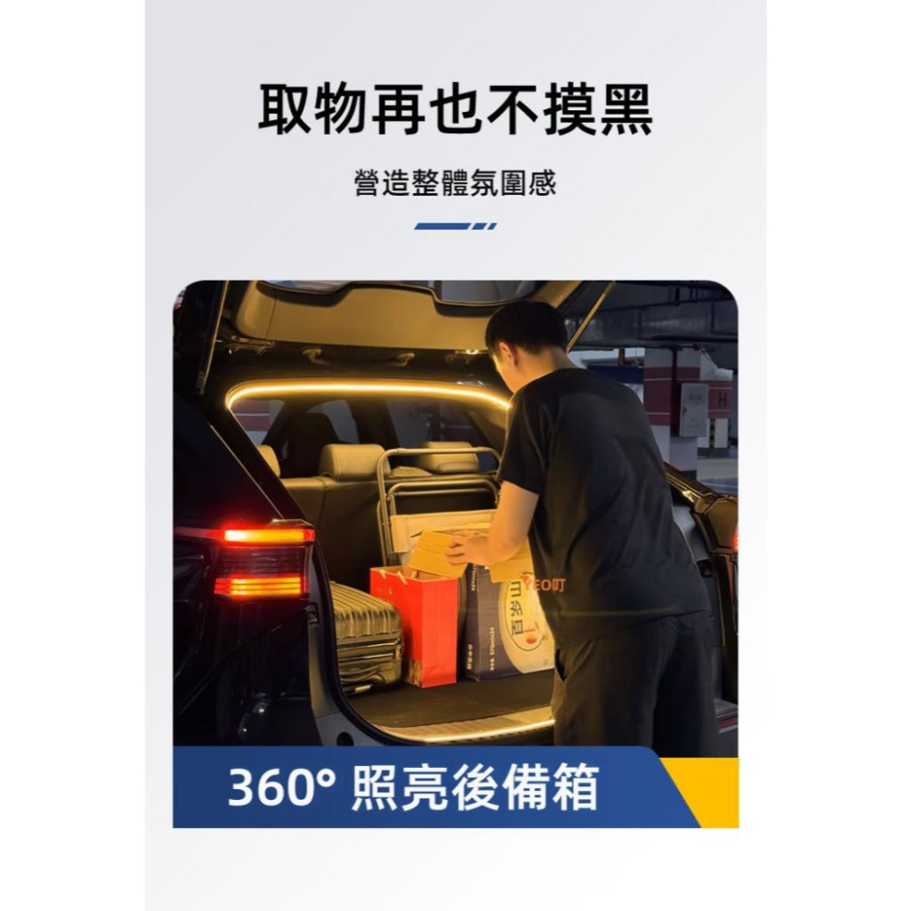 豐田Prius後備箱燈條 DIY簡易安裝 防水 Prius車內氛圍燈 Prius尾箱燈 後車廂燈條 汽車後行李箱燈條-細節圖8