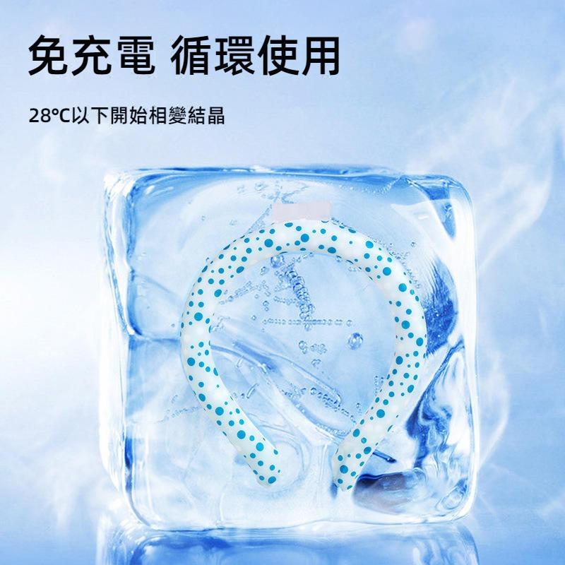 🔥抖音爆款🔥 夏季降溫冰圈 掛脖冰環 涼感項圈 戶外降溫神器 冰涼頸圈  PCM冰涼脖頸環項圈 降溫圈 夏日必備-細節圖3
