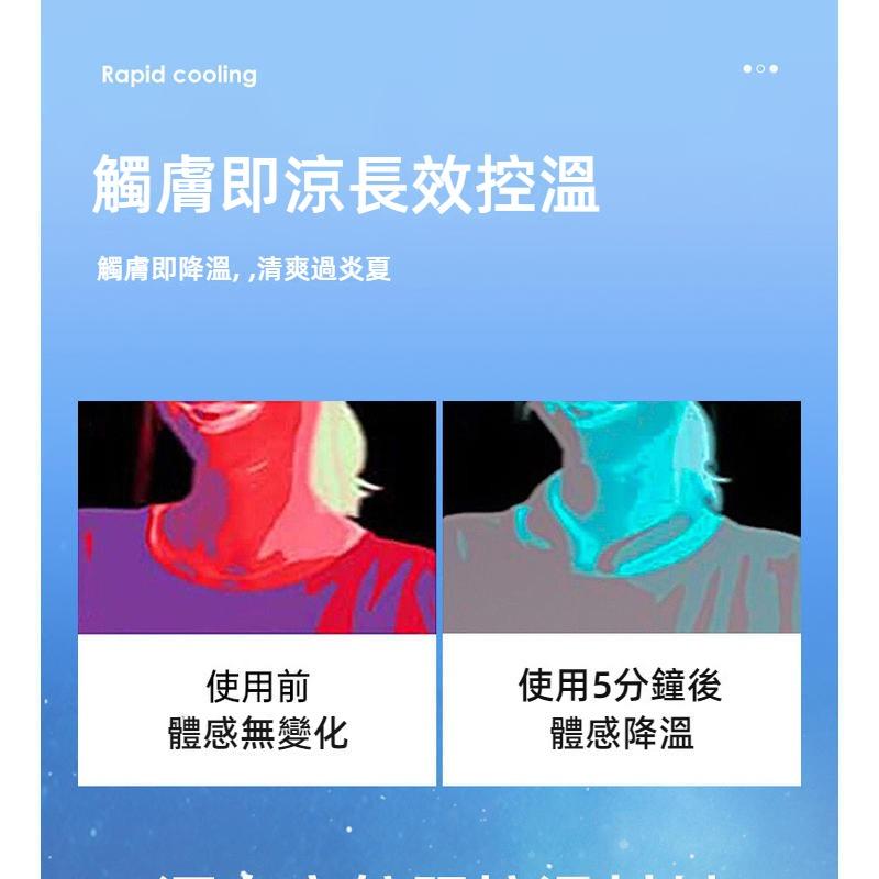 🔥抖音爆款🔥 夏季降溫冰圈 掛脖冰環 涼感項圈 戶外降溫神器 冰涼頸圈  PCM冰涼脖頸環項圈 降溫圈 夏日必備-細節圖5