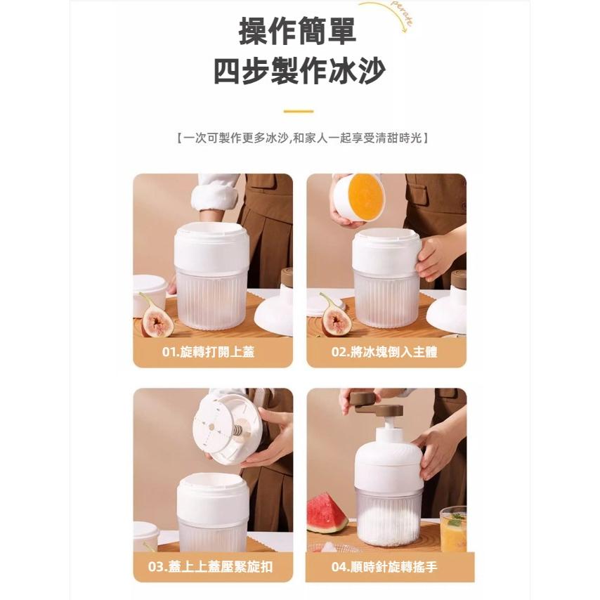 手動刨冰機 手搖刨冰機 冰沙碎冰機 夏日必備 冰沙機 挫冰機 手動碎冰機 剉冰機 雪花冰 綿綿冰 DIY刨冰 刨冰機-細節圖5