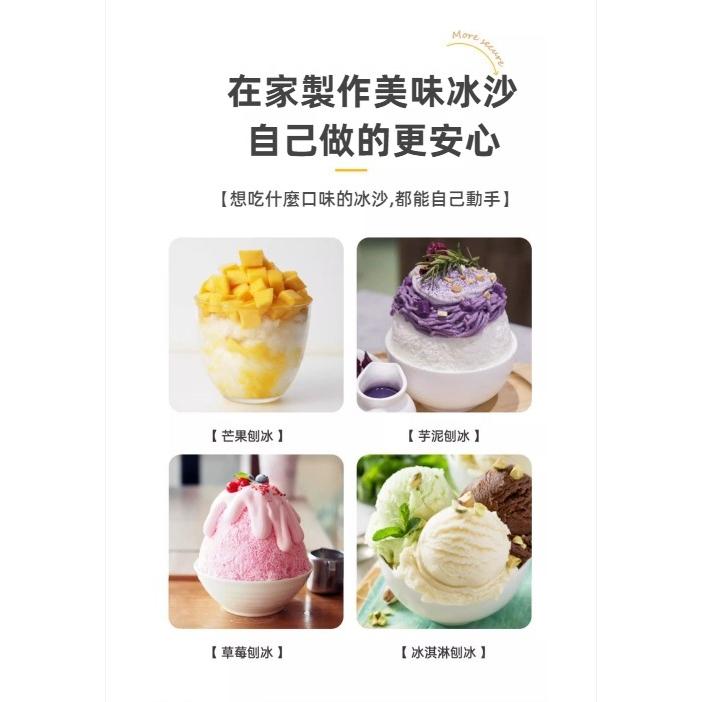 手動刨冰機 手搖刨冰機 冰沙碎冰機 夏日必備 冰沙機 挫冰機 手動碎冰機 剉冰機 雪花冰 綿綿冰 DIY刨冰 刨冰機-細節圖6