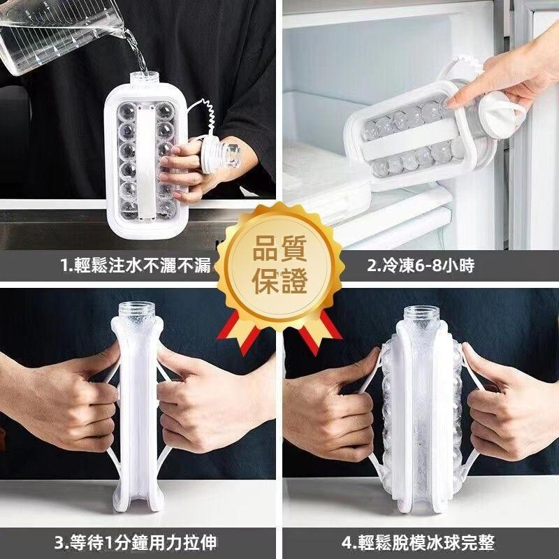 戶外冰壺 冰塊盒 製冰水壺 飲水壺 一壺多用 夏日水壺 可擕式戶外飲水壺 冰格 製冰盒 冰塊模具 製冰塊盒 冰塊-細節圖2