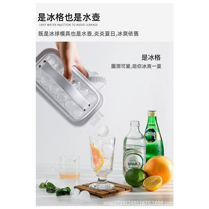 戶外冰壺 冰塊盒 製冰水壺 飲水壺 一壺多用 夏日水壺 可擕式戶外飲水壺 冰格 製冰盒 冰塊模具 製冰塊盒 冰塊-細節圖6