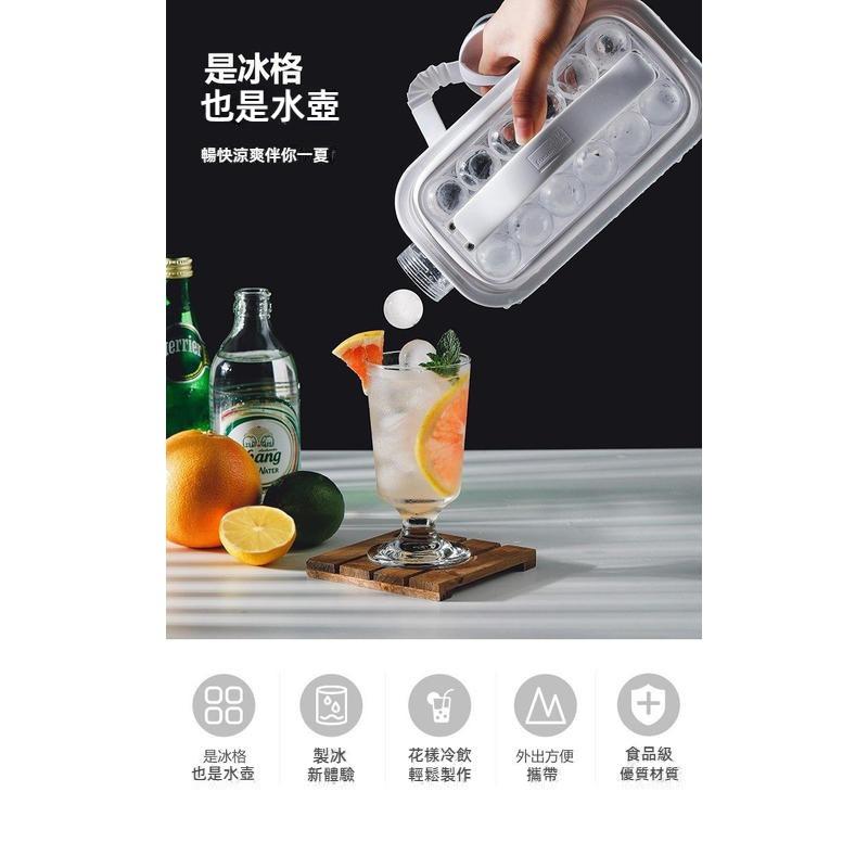 戶外冰壺 冰塊盒 製冰水壺 飲水壺 一壺多用 夏日水壺 可擕式戶外飲水壺 冰格 製冰盒 冰塊模具 製冰塊盒 冰塊-細節圖7