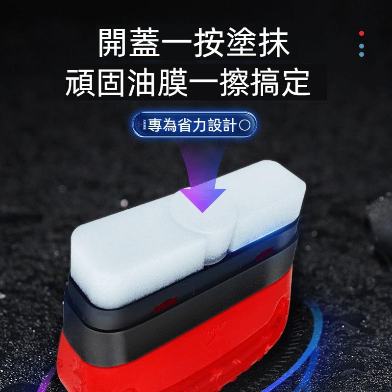 汽車油膜擦 開蓋一按即用 去油膜神器 油膜清潔刷 汽車清潔刷 玻璃油膜擦 油膜清潔擦 車窗清潔神器 汽車玻璃清潔擦-細節圖3