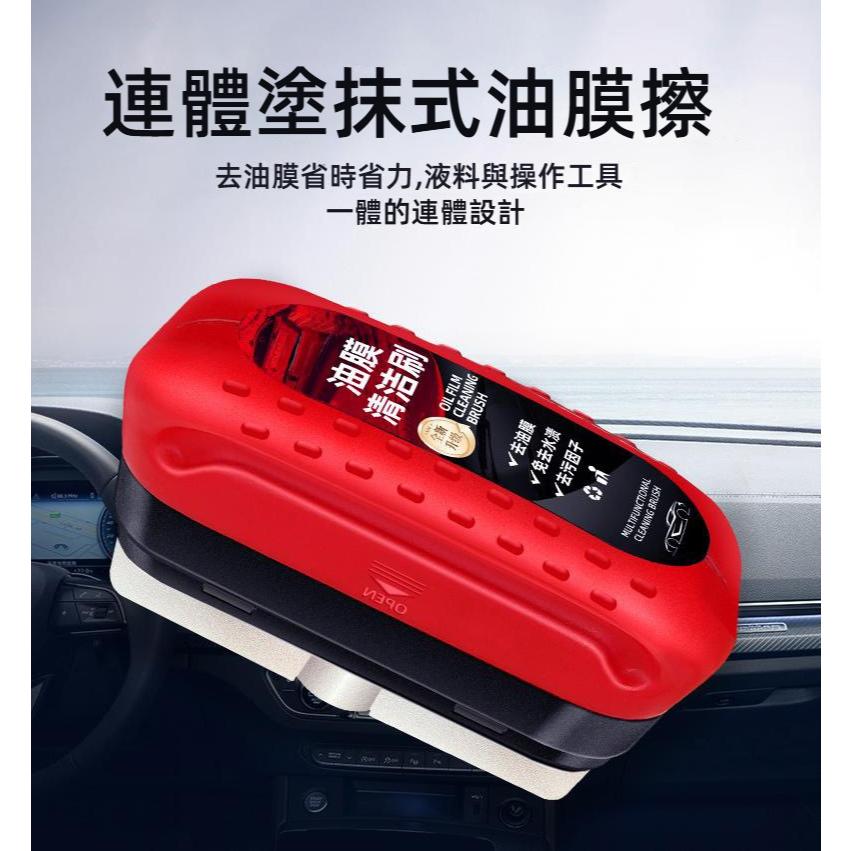 汽車油膜擦 開蓋一按即用 去油膜神器 油膜清潔刷 汽車清潔刷 玻璃油膜擦 油膜清潔擦 車窗清潔神器 汽車玻璃清潔擦-細節圖4