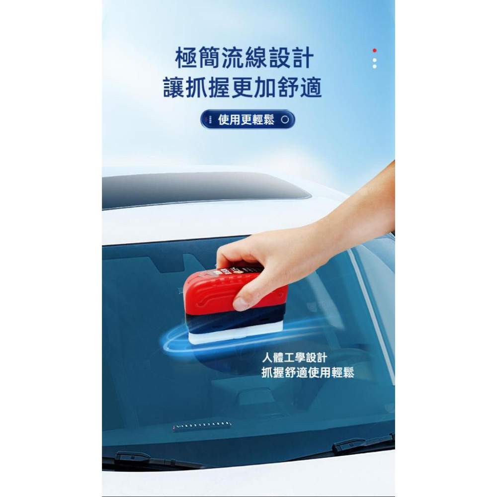 汽車油膜擦 開蓋一按即用 去油膜神器 油膜清潔刷 汽車清潔刷 玻璃油膜擦 油膜清潔擦 車窗清潔神器 汽車玻璃清潔擦-細節圖5