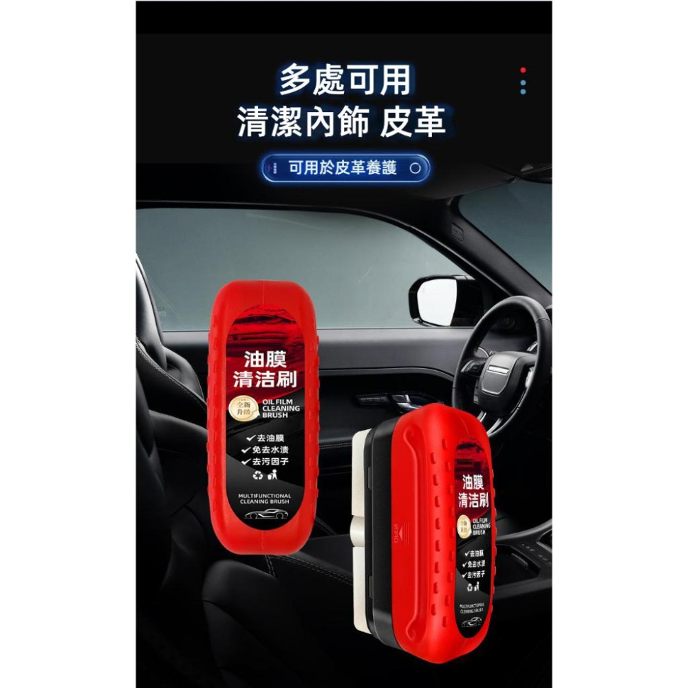 汽車油膜擦 開蓋一按即用 去油膜神器 油膜清潔刷 汽車清潔刷 玻璃油膜擦 油膜清潔擦 車窗清潔神器 汽車玻璃清潔擦-細節圖6