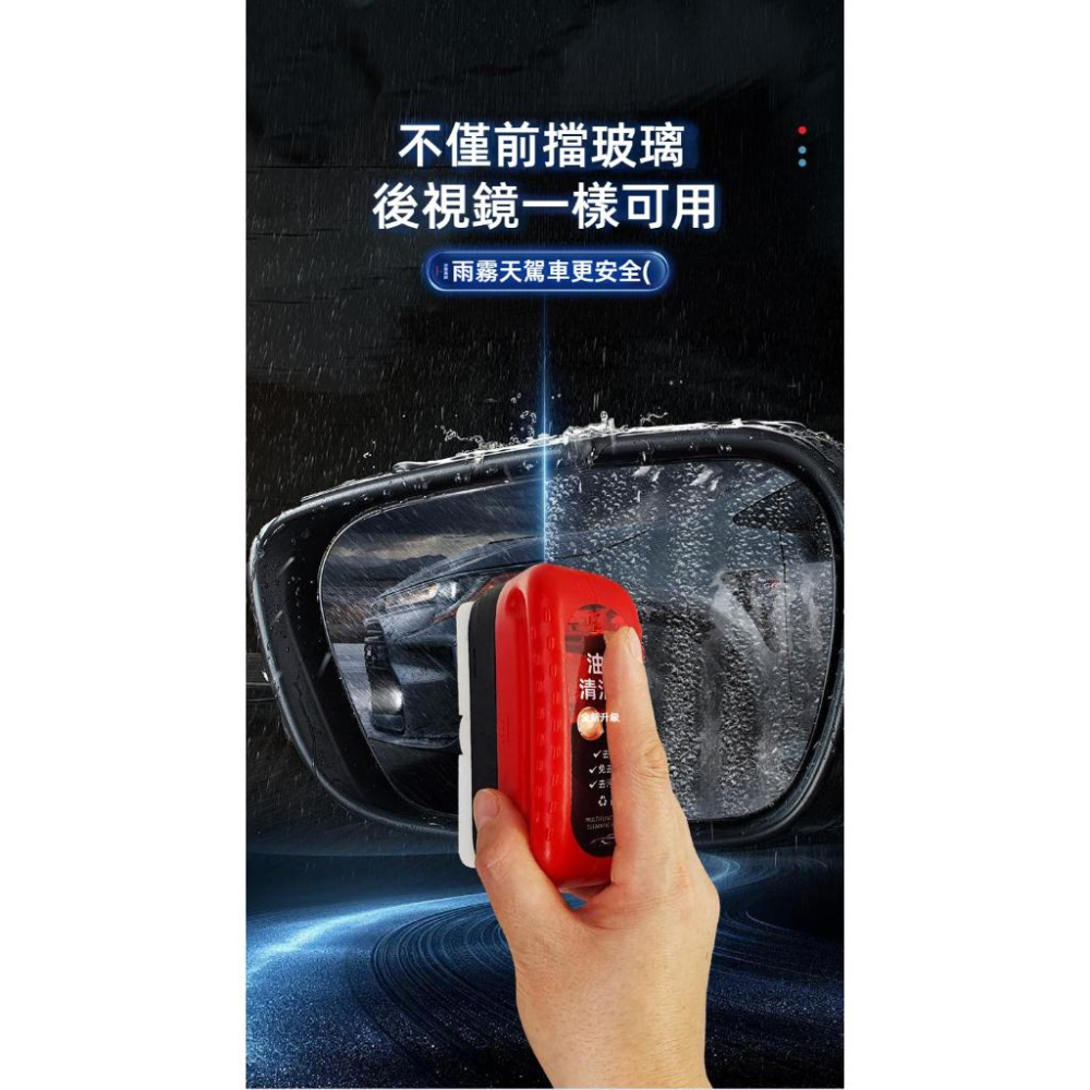 汽車油膜擦 開蓋一按即用 去油膜神器 油膜清潔刷 汽車清潔刷 玻璃油膜擦 油膜清潔擦 車窗清潔神器 汽車玻璃清潔擦-細節圖7