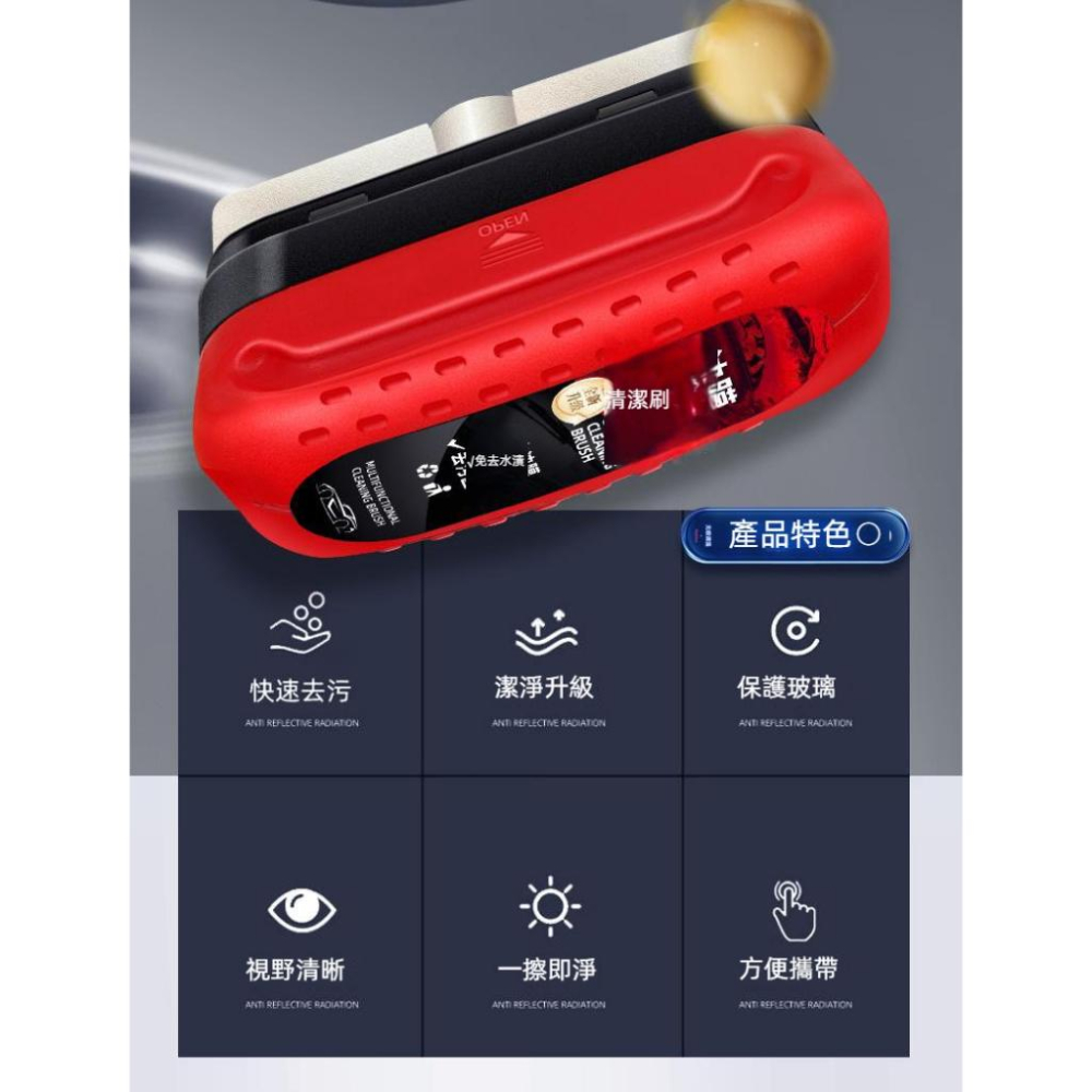 汽車油膜擦 開蓋一按即用 去油膜神器 油膜清潔刷 汽車清潔刷 玻璃油膜擦 油膜清潔擦 車窗清潔神器 汽車玻璃清潔擦-細節圖9