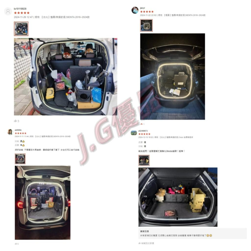 豐田SIENTA後備箱燈條 DIY簡易安裝 防水 LED氛圍燈條 SIENTA尾箱燈 後車廂燈條 SIENTA氛圍燈條-細節圖4