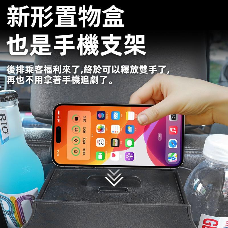 椅背置物盒 座椅後背收納盒 後座收納盒 可放紙巾 車用置物盒 椅背收納盒 後座收納盒 汽車椅背收納盒 多功能車用紙巾盒-細節圖2