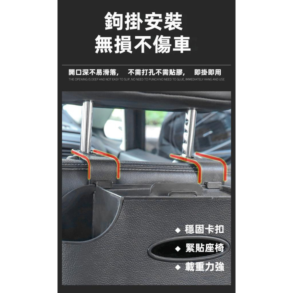 椅背置物盒 座椅後背收納盒 後座收納盒 可放紙巾 車用置物盒 椅背收納盒 後座收納盒 汽車椅背收納盒 多功能車用紙巾盒-細節圖5