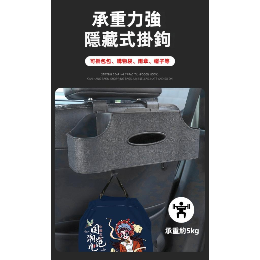 椅背置物盒 座椅後背收納盒 後座收納盒 可放紙巾 車用置物盒 椅背收納盒 後座收納盒 汽車椅背收納盒 多功能車用紙巾盒-細節圖7