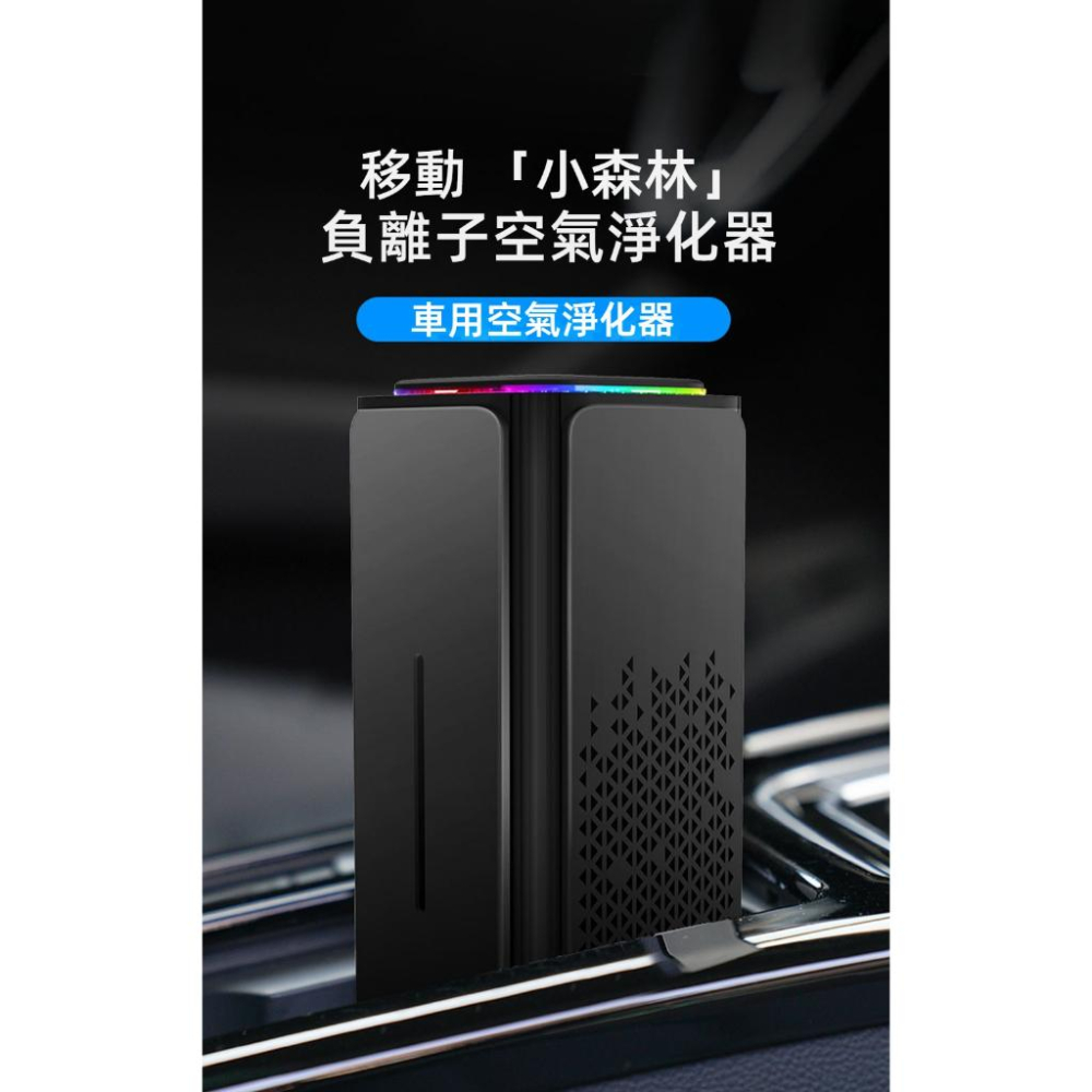 汽車空氣清淨機  送2入HEPA濾網高效淨化 3000萬負離子 PM2.5 除甲醛異味 車用空氣淨化器 汽車空氣淨化器-細節圖3