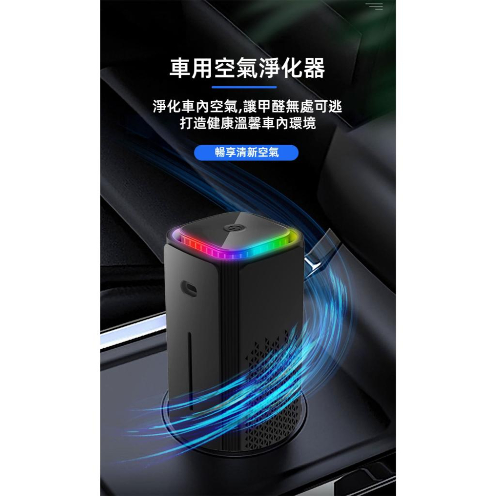 汽車空氣清淨機  送2入HEPA濾網高效淨化 3000萬負離子 PM2.5 除甲醛異味 車用空氣淨化器 汽車空氣淨化器-細節圖4