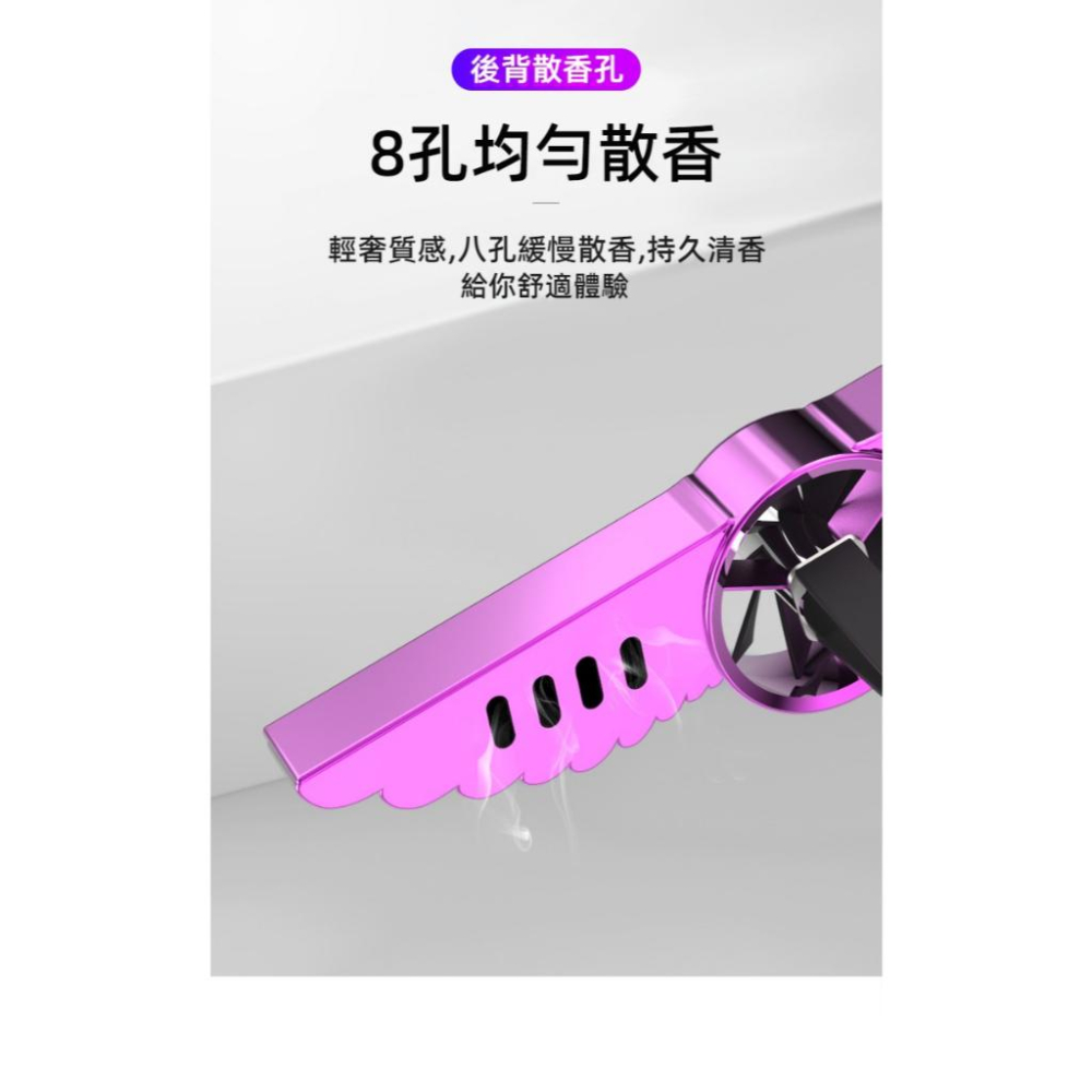 汽車空調出風口香水夾 車用除臭 空調出風口夾 車用香薰 汽車香薰 車用香水 汽車香水 空氣淨化器 出風口空調香薰-細節圖8