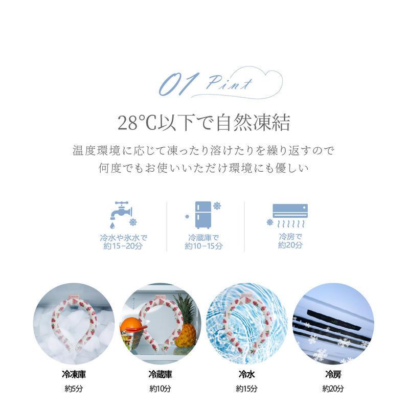 日本MASCLUB冰涼頸圈 涼感項圈 降溫頸圈 涼感圈 冰涼圈 冰項圈 冰頸圈 降溫圈 日本涼感頸圈 夏日必備 物理降溫-細節圖5
