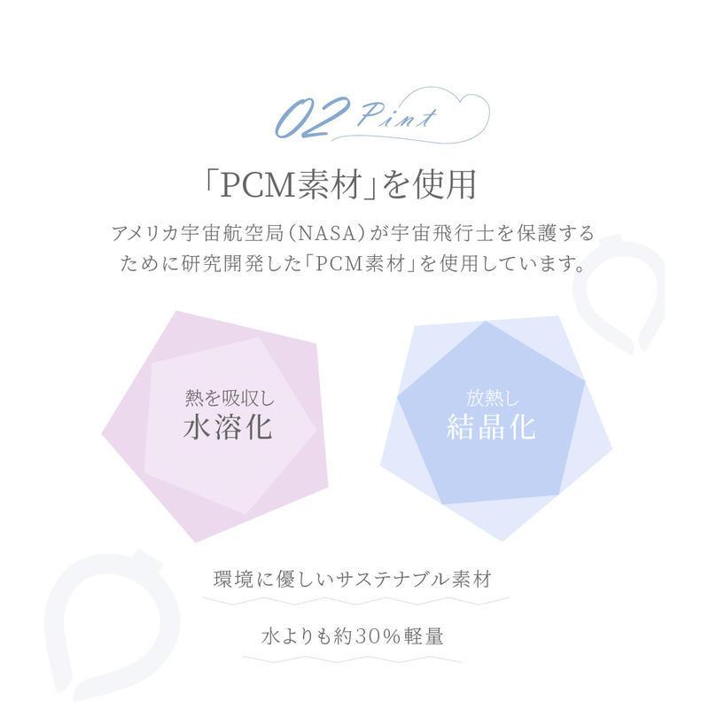 日本MASCLUB冰涼頸圈 涼感項圈 降溫頸圈 涼感圈 冰涼圈 冰項圈 冰頸圈 降溫圈 日本涼感頸圈 夏日必備 物理降溫-細節圖9