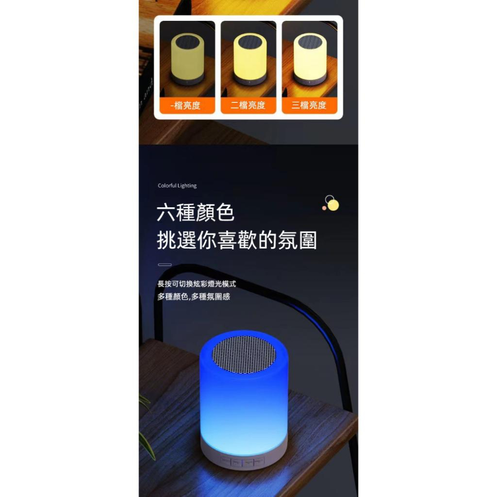 AI智能藍芽音響 觸碰變色 語音控制 拍拍燈藍牙喇叭 無線音箱 藍芽喇叭 藍芽音箱 藍牙音響 音響喇叭 小夜燈音箱-細節圖8