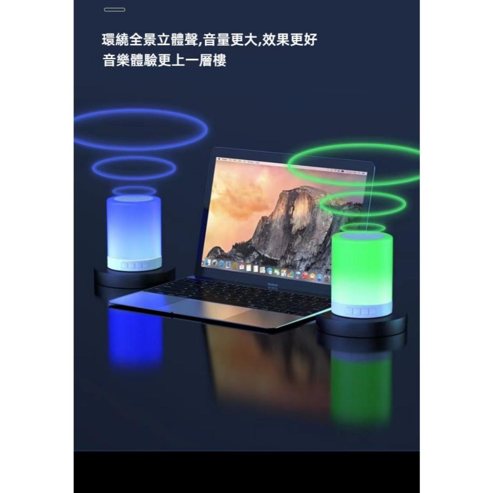 AI智能藍芽音響 觸碰變色 語音控制 拍拍燈藍牙喇叭 無線音箱 藍芽喇叭 藍芽音箱 藍牙音響 音響喇叭 小夜燈音箱-細節圖9