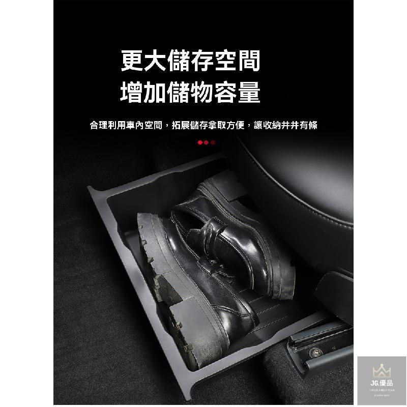 特斯拉ModelY 座椅下儲物盒 煥新 座椅收納盒 儲物箱 隱藏收納盒 車用置物盒 隱形收納 特斯拉改裝配件-細節圖6