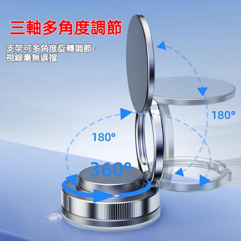強力磁吸導航支架 360度旋轉車用磁吸支架 汽車手機支架 車用手機支架 真空吸附手機架 可折疊手機導航架-細節圖3