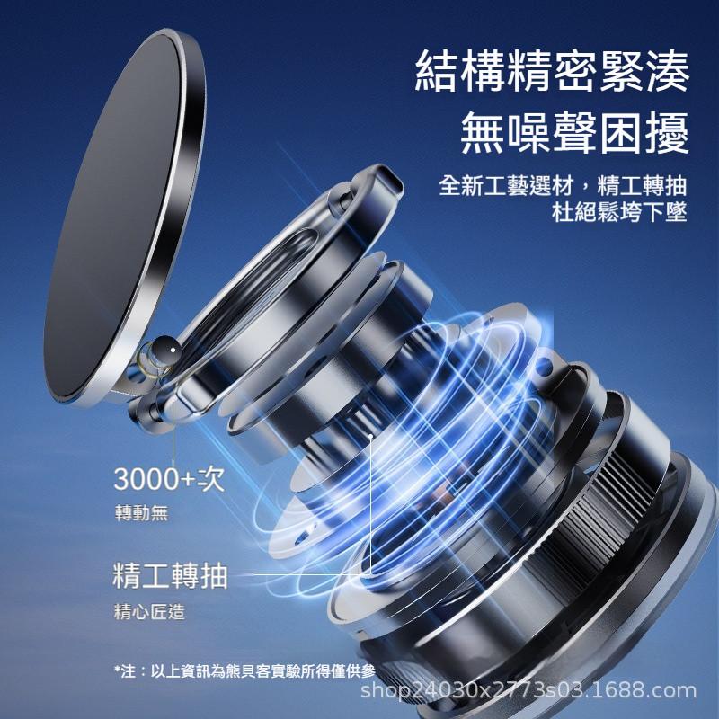 強力磁吸導航支架 360度旋轉車用磁吸支架 汽車手機支架 車用手機支架 真空吸附手機架 可折疊手機導航架-細節圖4