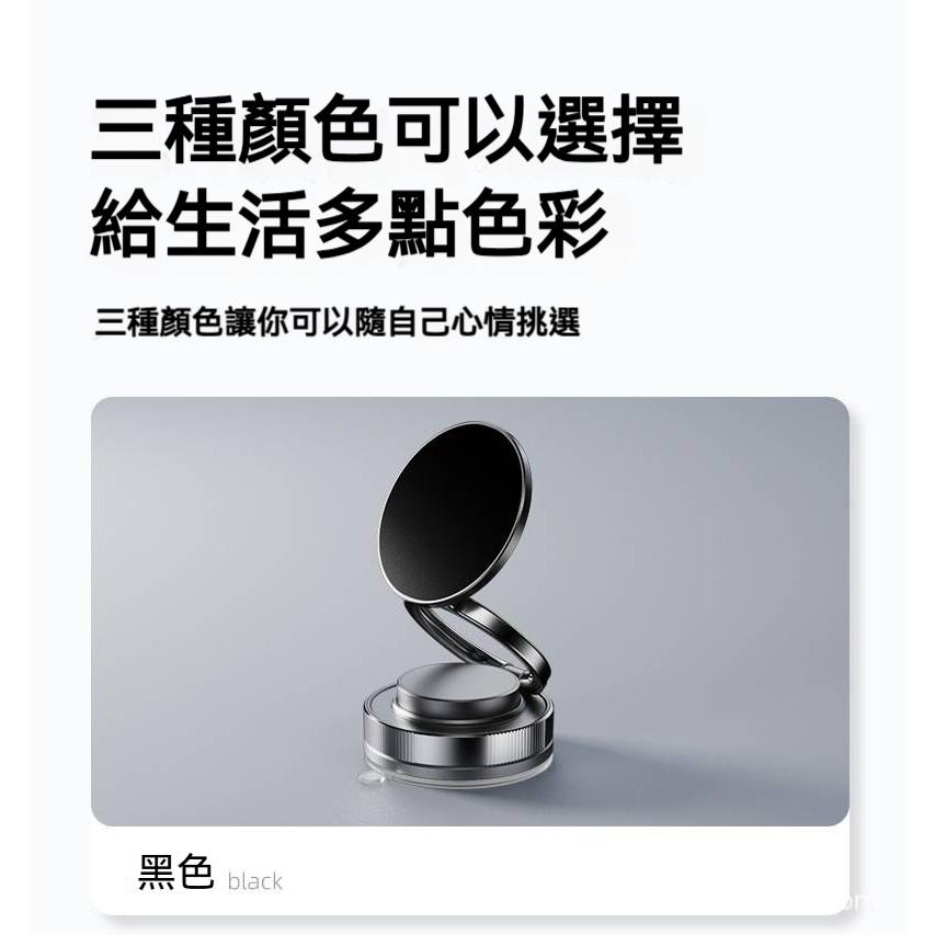 強力磁吸導航支架 360度旋轉車用磁吸支架 汽車手機支架 車用手機支架 真空吸附手機架 可折疊手機導航架-細節圖5