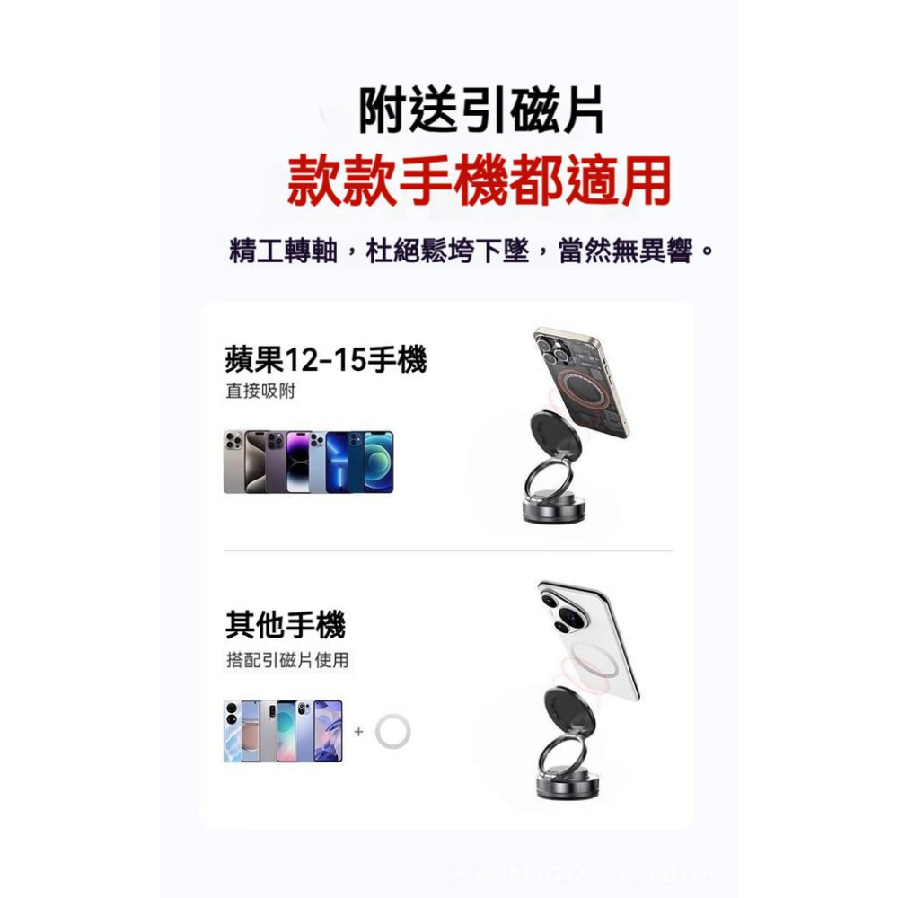 強力磁吸導航支架 360度旋轉車用磁吸支架 汽車手機支架 車用手機支架 真空吸附手機架 可折疊手機導航架-細節圖9