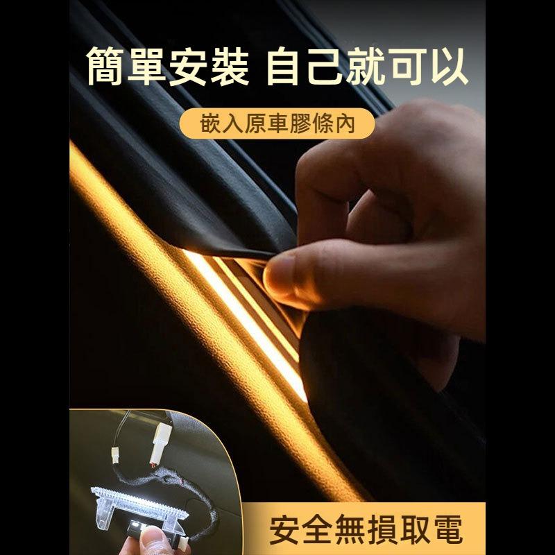 [流水款]豐田Corolla Cross後備箱燈 流光LED燈條 室內燈 汽車尾箱照明燈 後車廂燈條 氛圍燈條-細節圖4