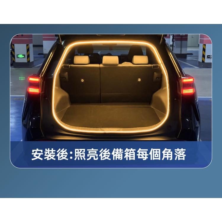 [流水款]豐田Corolla Cross後備箱燈 流光LED燈條 室內燈 汽車尾箱照明燈 後車廂燈條 氛圍燈條-細節圖7