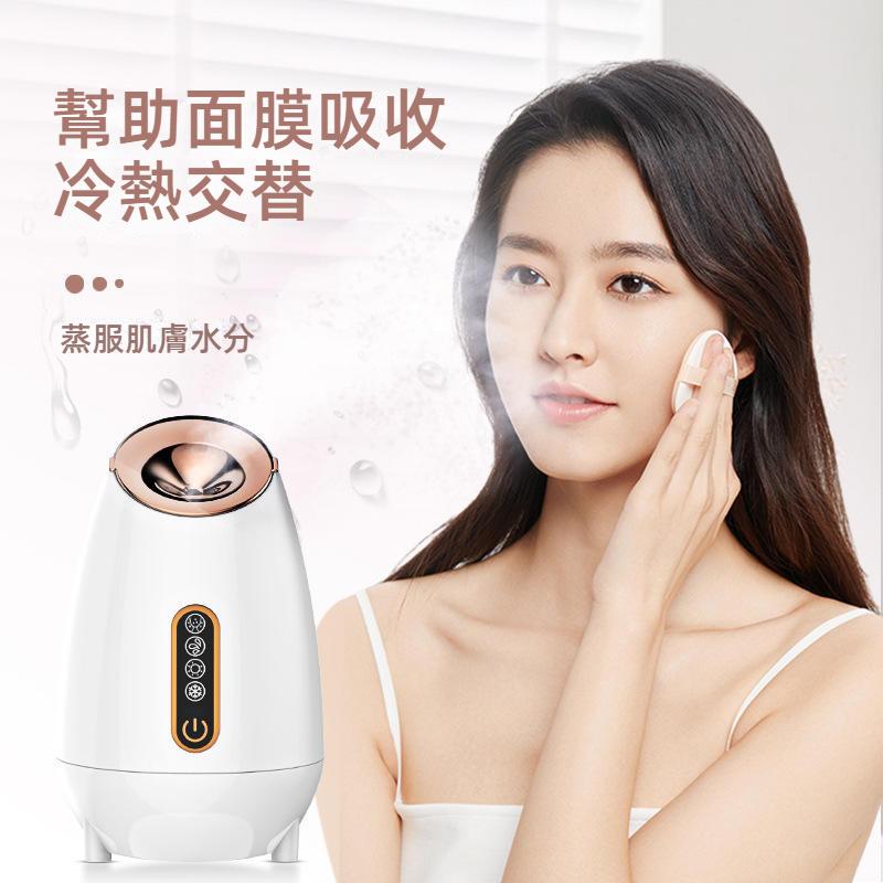 冷熱雙噴蒸臉器 補水蒸臉機 蒸臉儀 冷熱兩用 面部保濕美容儀 蒸眼器 補水儀 蒸氣機 蒸鼻器 蒸面機 美容蒸臉儀-細節圖2