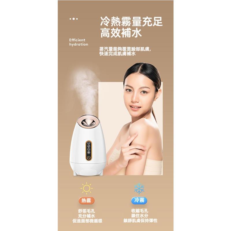 冷熱雙噴蒸臉器 補水蒸臉機 蒸臉儀 冷熱兩用 面部保濕美容儀 蒸眼器 補水儀 蒸氣機 蒸鼻器 蒸面機 美容蒸臉儀-細節圖5
