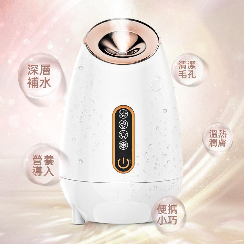 冷熱雙噴蒸臉器 補水蒸臉機 蒸臉儀 冷熱兩用 面部保濕美容儀 蒸眼器 補水儀 蒸氣機 蒸鼻器 蒸面機 美容蒸臉儀-細節圖6